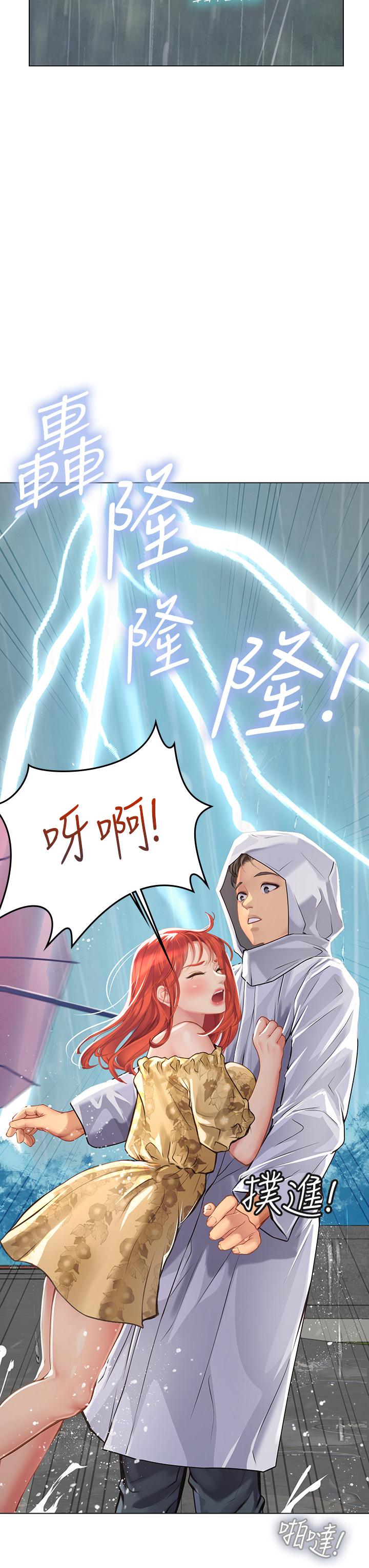 漫画韩国 海女實習生   - 立即阅读 第24話-送我回傢好嗎第35漫画图片