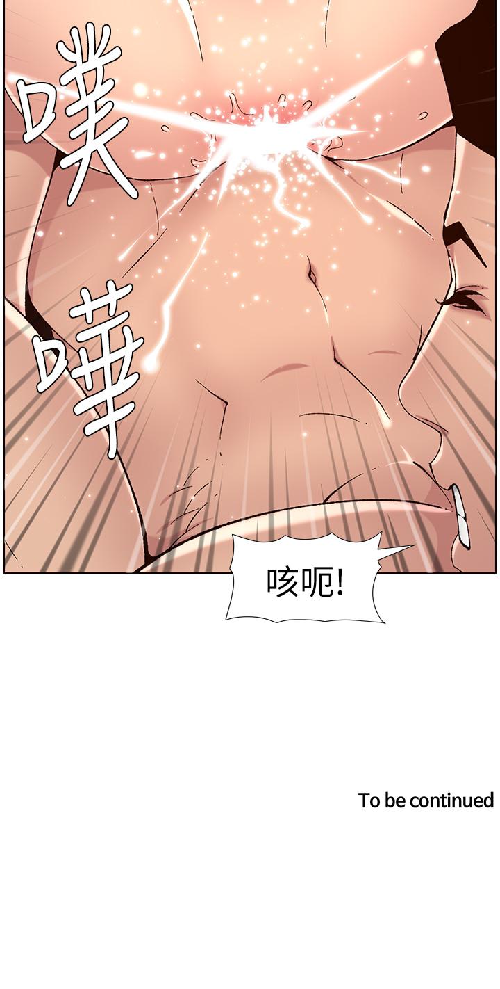 韩漫H漫画 帝王App  - 点击阅读 第50话-柔美的小穴像喷泉 25