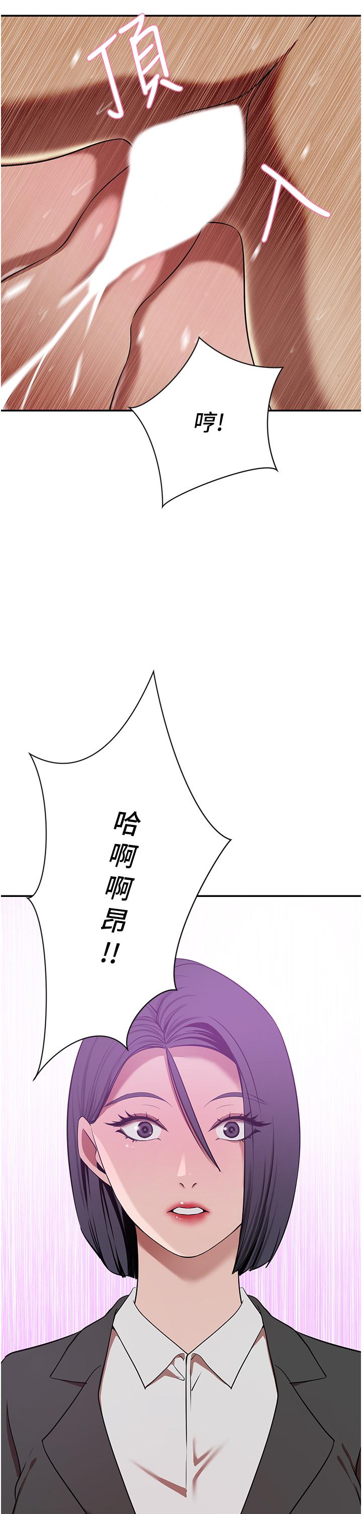 韩漫H漫画 豪门人妻  - 点击阅读 第19话-一口气顶到绝境 15