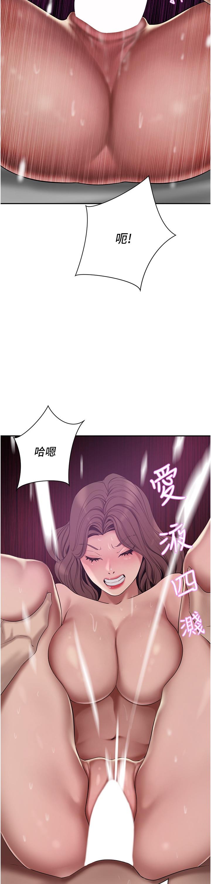 韩漫H漫画 豪门人妻  - 点击阅读 第19话-一口气顶到绝境 30