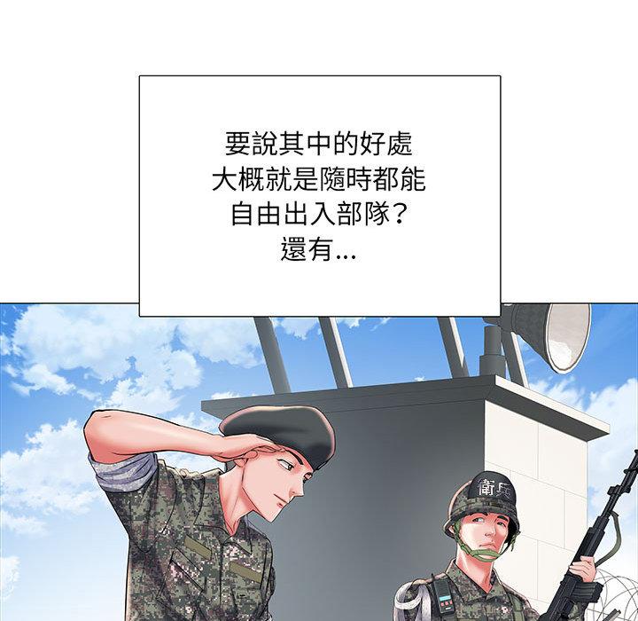 不良二等兵 在线观看 第1話 漫画图片51