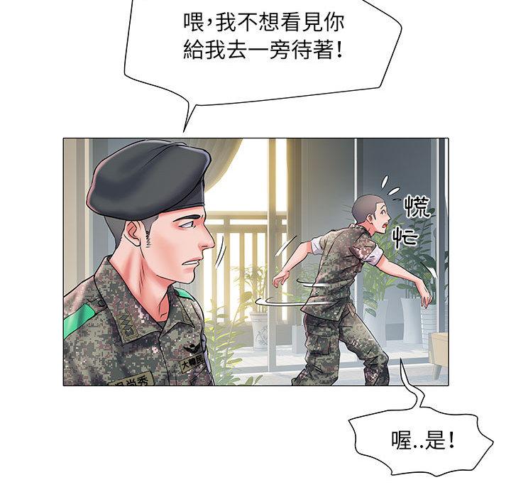 韩漫H漫画 不良二等兵  - 点击阅读 第1话 124