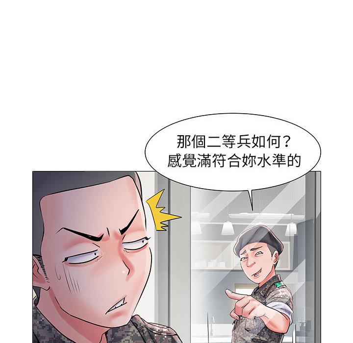 不良二等兵 在线观看 第1話 漫画图片135