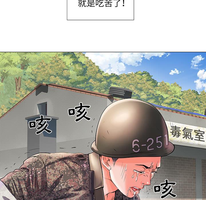 韩漫H漫画 不良二等兵  - 点击阅读 第1话 32