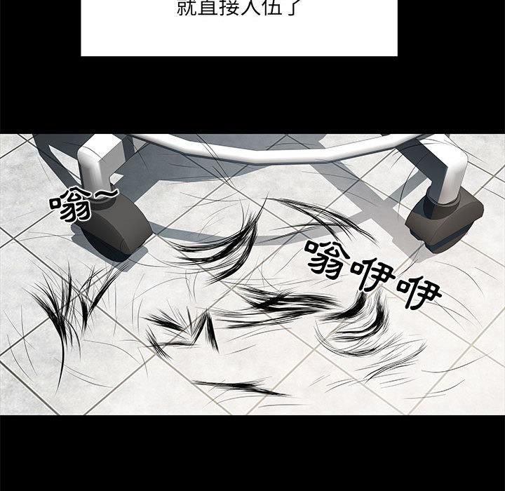 韩漫H漫画 不良二等兵  - 点击阅读 第1话 26