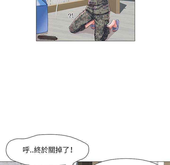 不良二等兵 在线观看 第1話 漫画图片107