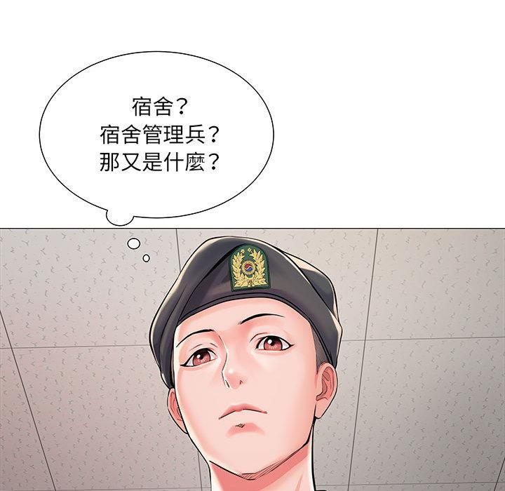 韩漫H漫画 不良二等兵  - 点击阅读 第1话 38