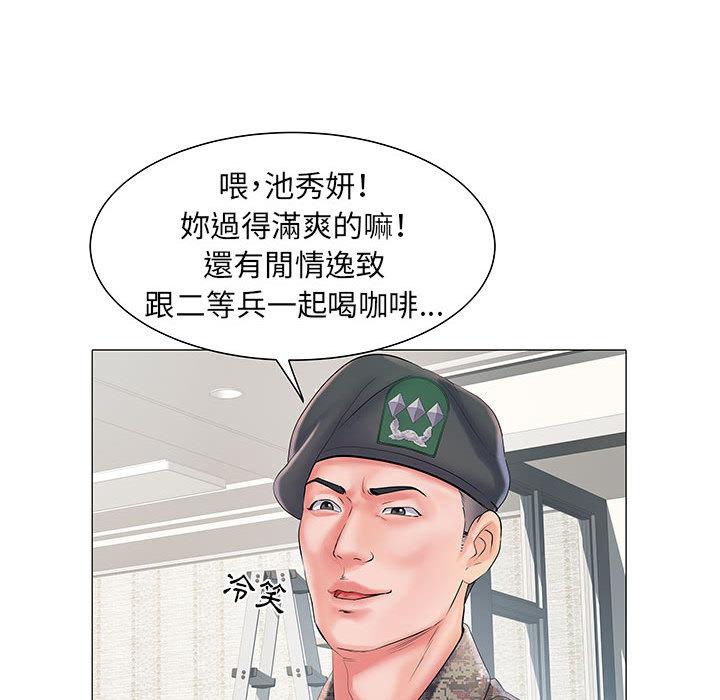 韩漫H漫画 不良二等兵  - 点击阅读 第1话 125