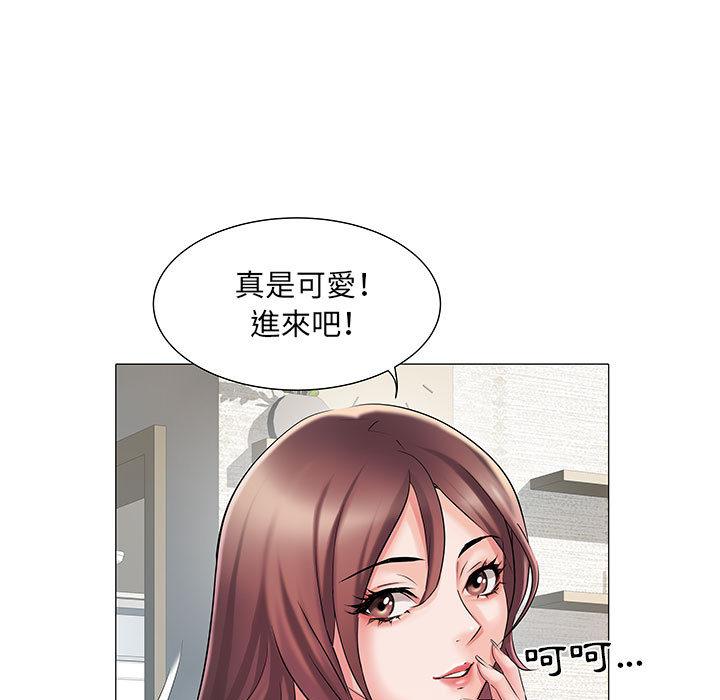 不良二等兵 在线观看 第1話 漫画图片80