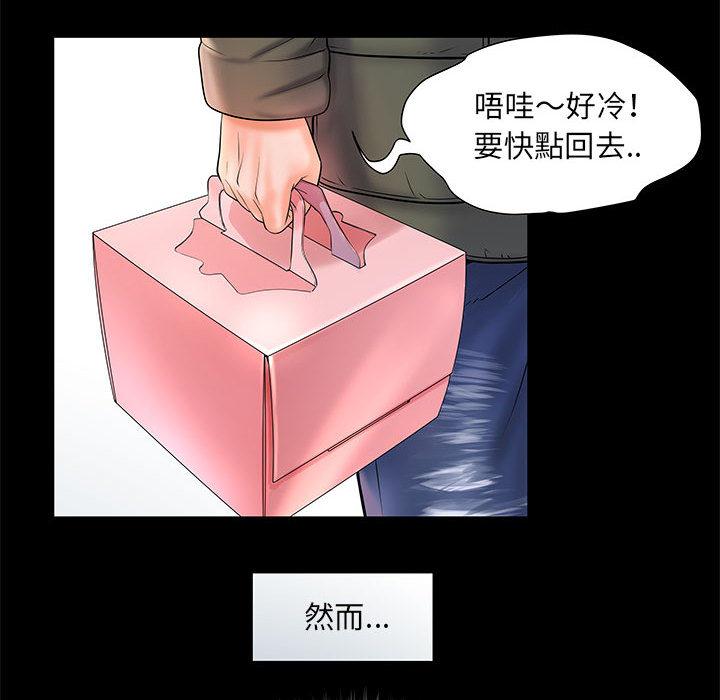 不良二等兵 在线观看 第1話 漫画图片12