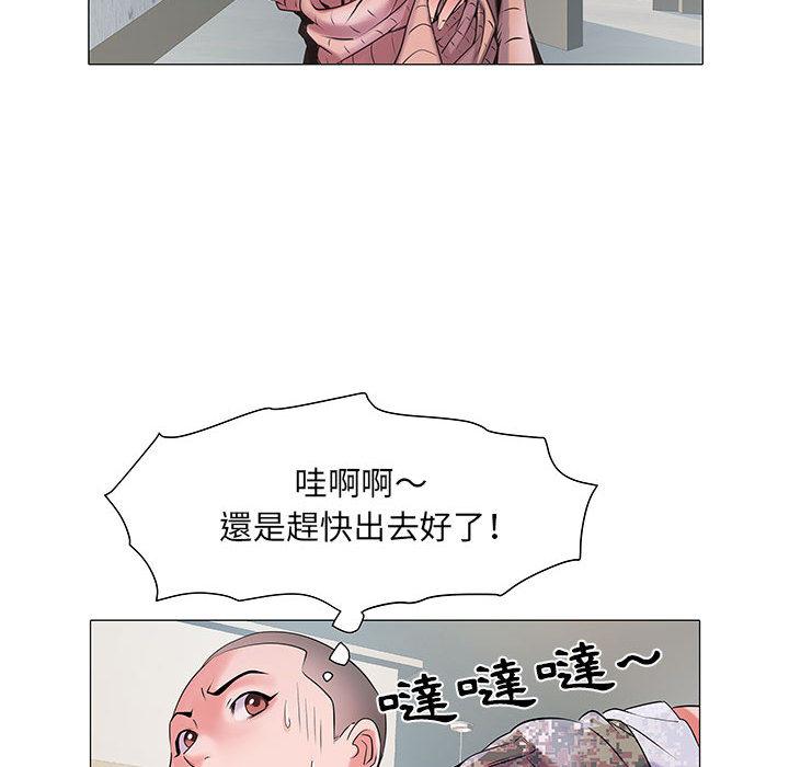 不良二等兵 在线观看 第1話 漫画图片73