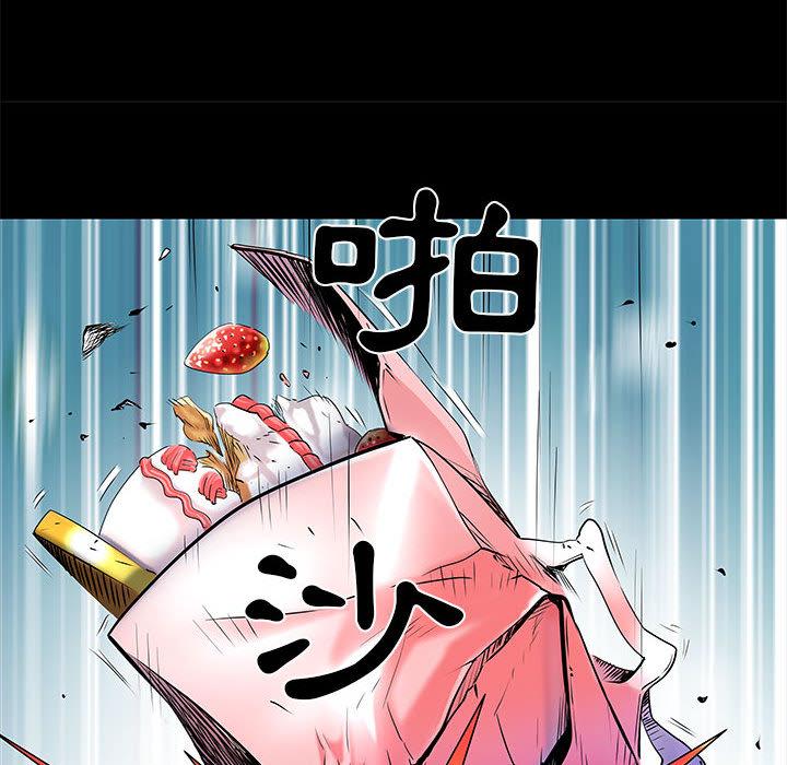 不良二等兵 在线观看 第1話 漫画图片21