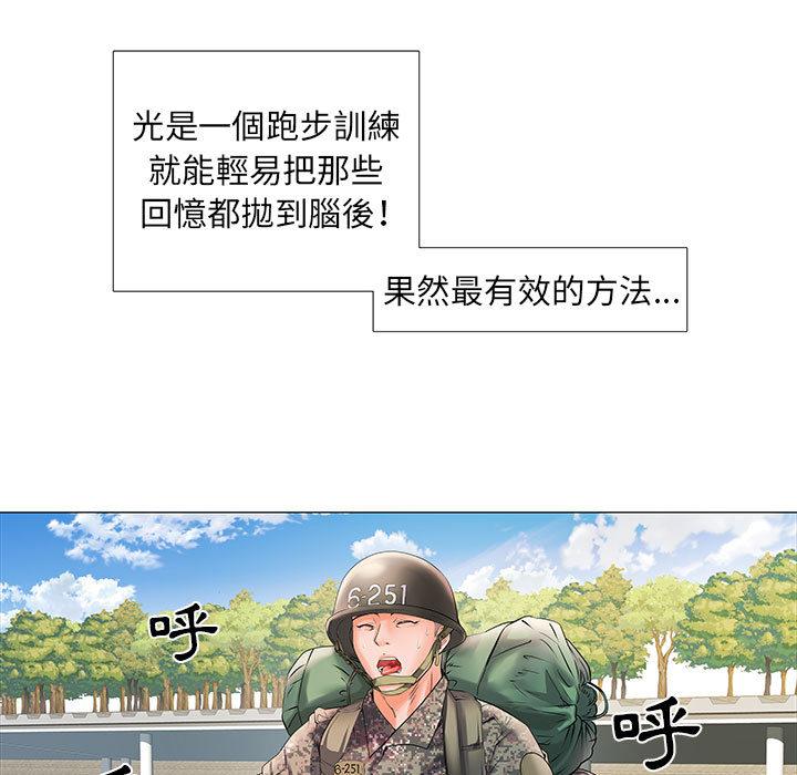 漫画韩国 不良二等兵   - 立即阅读 第1話第30漫画图片