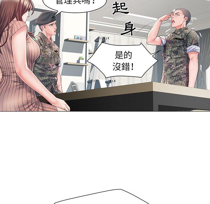 不良二等兵 在线观看 第1話 漫画图片123