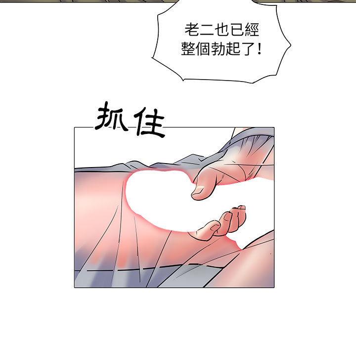 不良二等兵 在线观看 第2話 漫画图片55