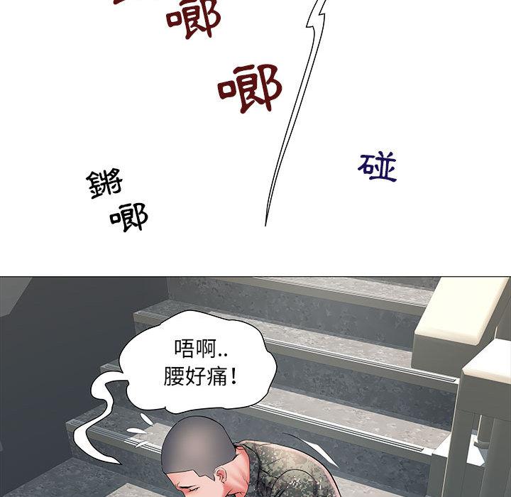 不良二等兵 在线观看 第2話 漫画图片24