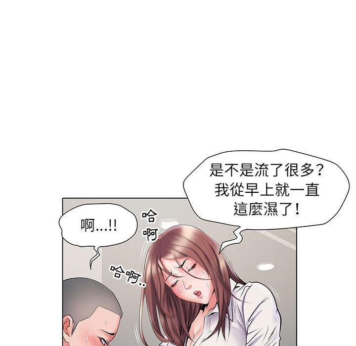 不良二等兵 在线观看 第2話 漫画图片67