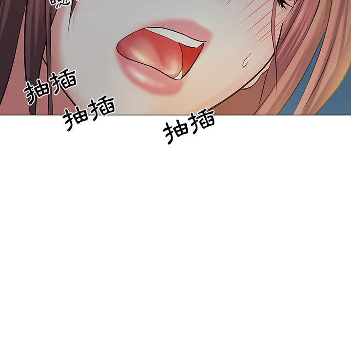 不良二等兵 在线观看 第2話 漫画图片95