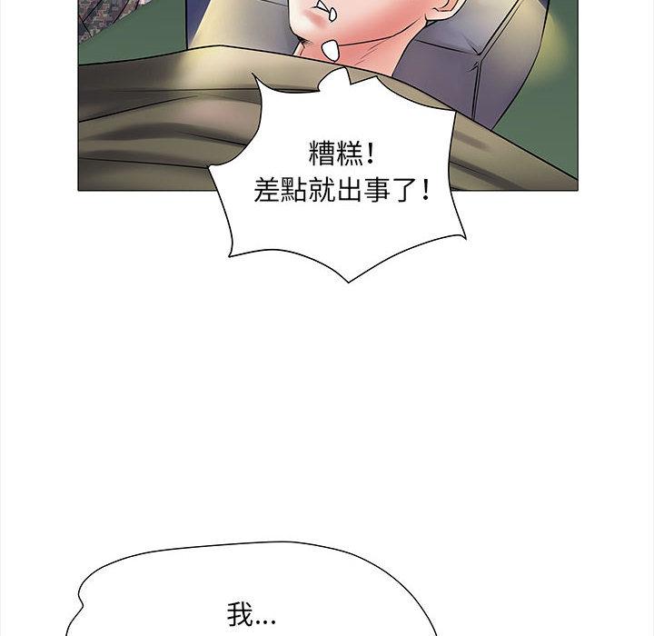 不良二等兵 在线观看 第2話 漫画图片79