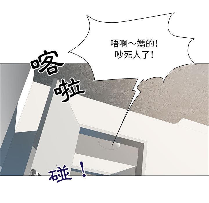 不良二等兵 在线观看 第2話 漫画图片26