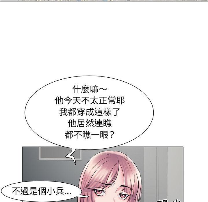 不良二等兵 在线观看 第2話 漫画图片38