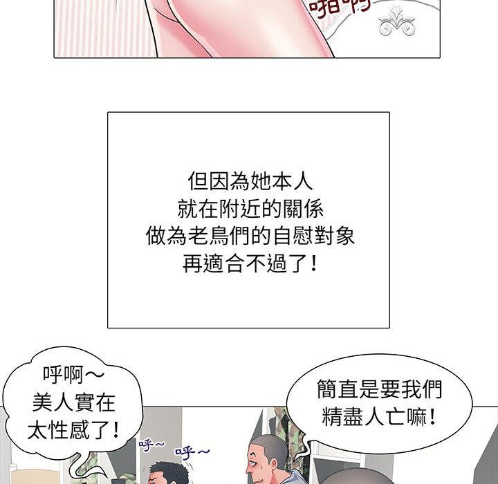 韩漫H漫画 不良二等兵  - 点击阅读 第2话 35