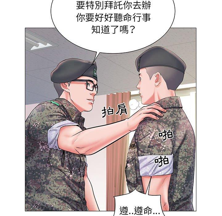 不良二等兵 在线观看 第3話 漫画图片34