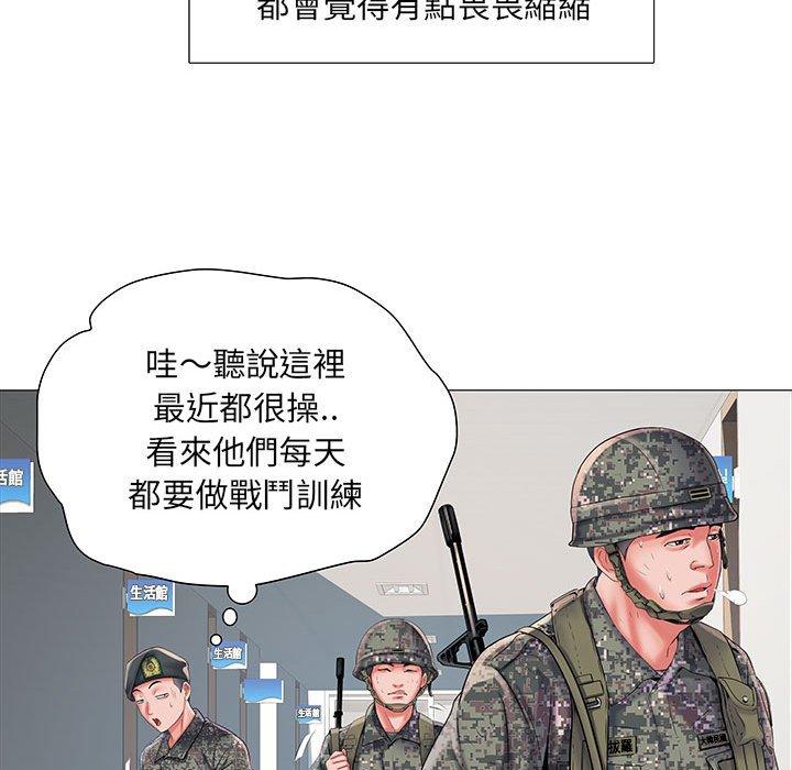 不良二等兵 在线观看 第3話 漫画图片24