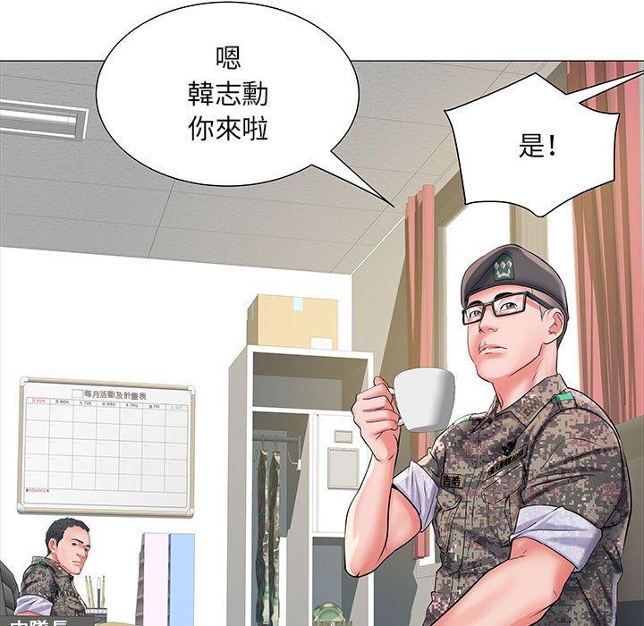 不良二等兵 在线观看 第3話 漫画图片32