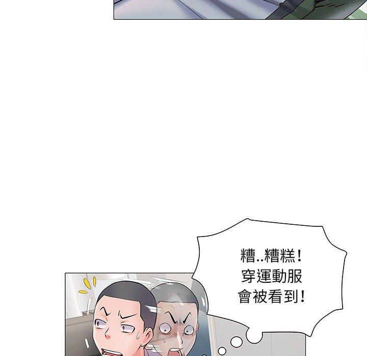 不良二等兵 在线观看 第3話 漫画图片117