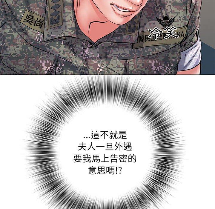 不良二等兵 在线观看 第3話 漫画图片60