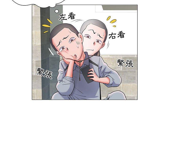 不良二等兵 在线观看 第3話 漫画图片74