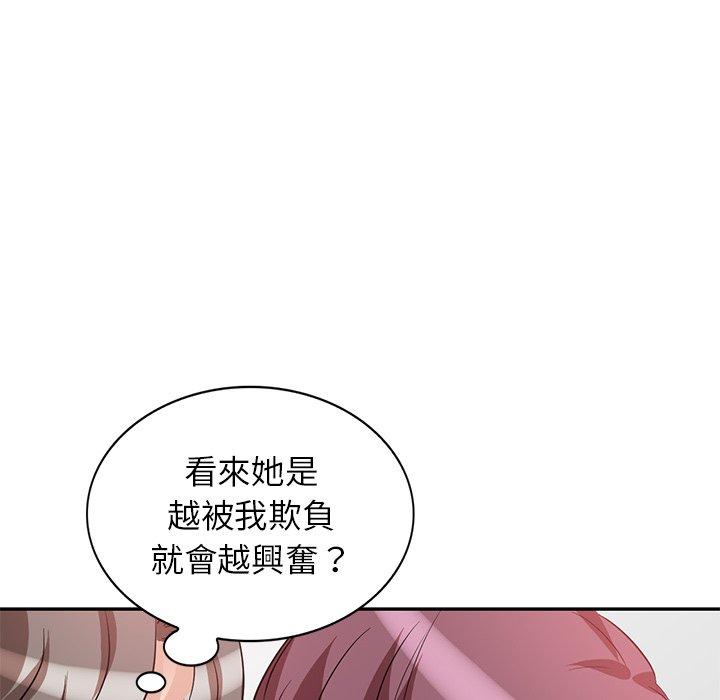 不良大嫂 在线观看 第5話 漫画图片89