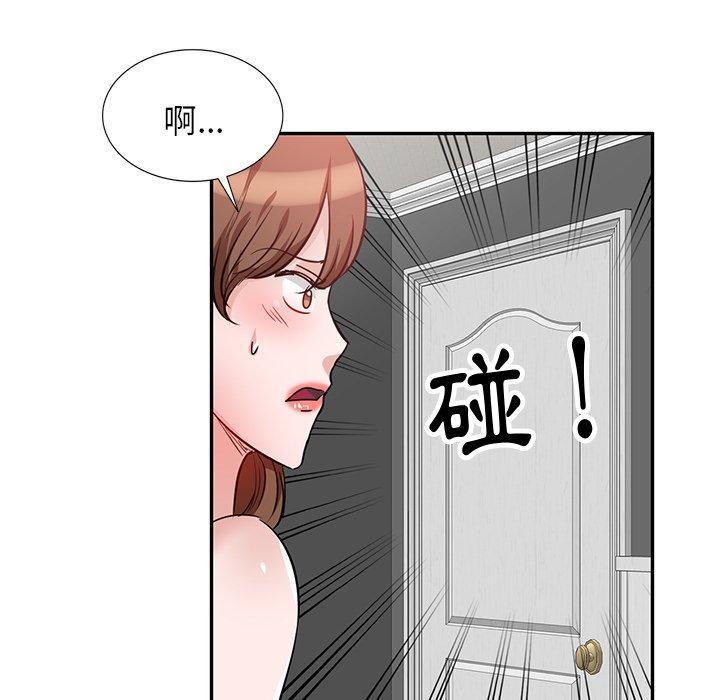 韩漫H漫画 不良大嫂  - 点击阅读 第5话 23