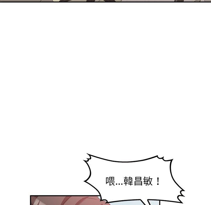 不良大嫂 在线观看 第5話 漫画图片127