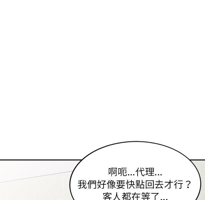 漫画韩国 不良大嫂   - 立即阅读 第5話第64漫画图片