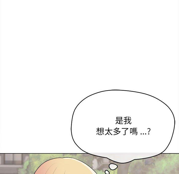 大學生活就從社團開始 在线观看 第14話 漫画图片130