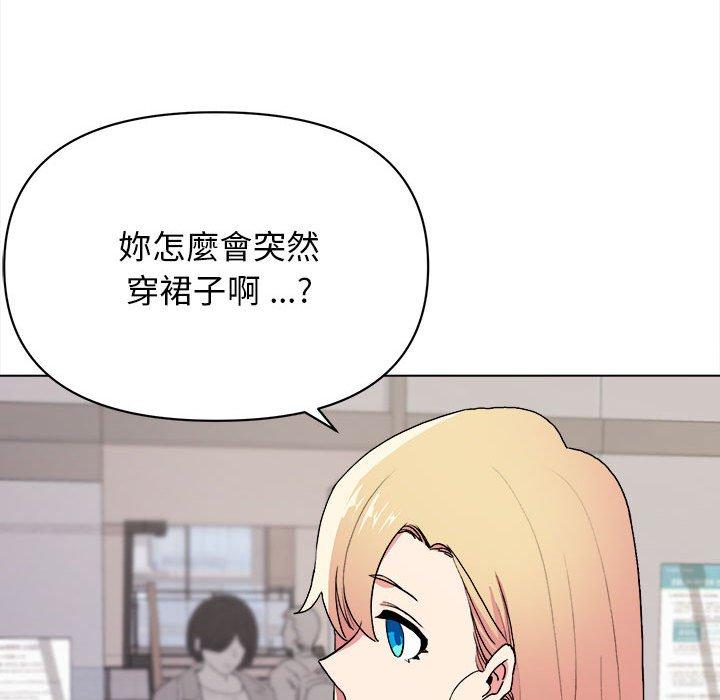 大學生活就從社團開始 在线观看 第14話 漫画图片98