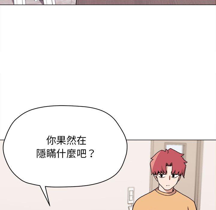 韩漫H漫画 大学生活就从社团开始  - 点击阅读 第14话 25