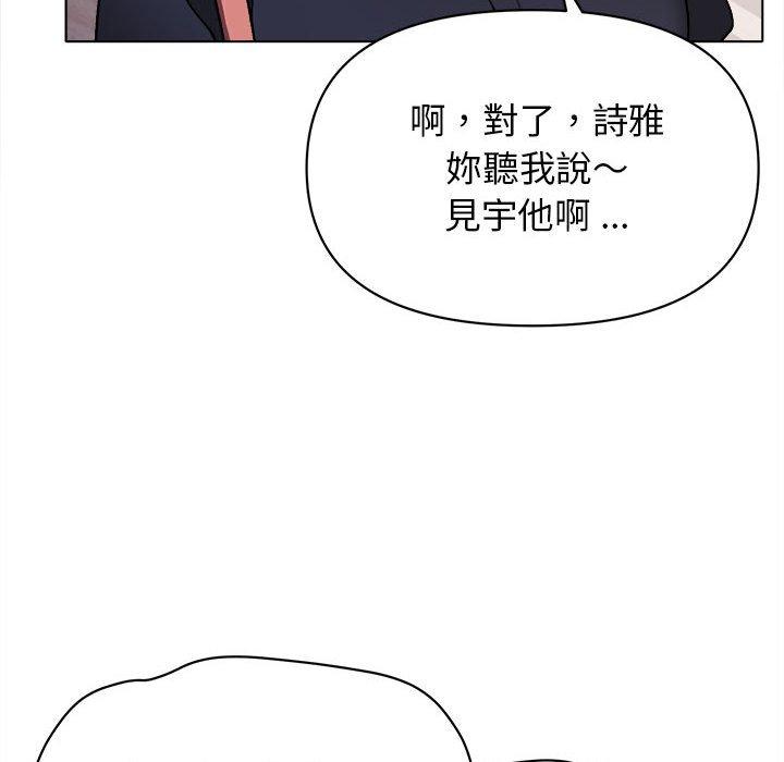 韩漫H漫画 大学生活就从社团开始  - 点击阅读 第14话 71