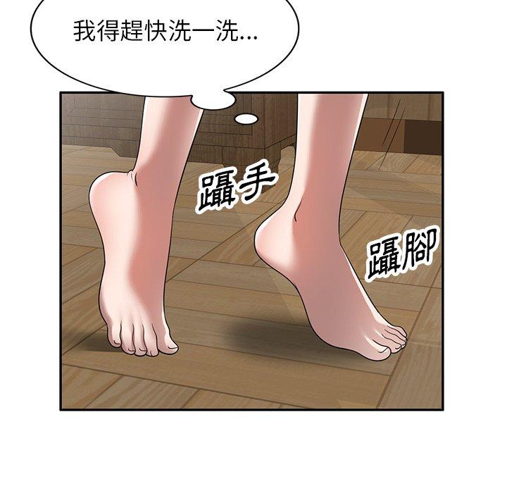 韩漫H漫画 掠夺的滋味  - 点击阅读 第14话 139