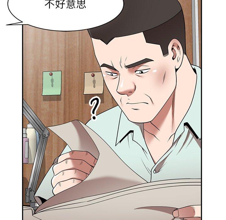 漫画韩国 掠奪的滋味   - 立即阅读 第14話第38漫画图片