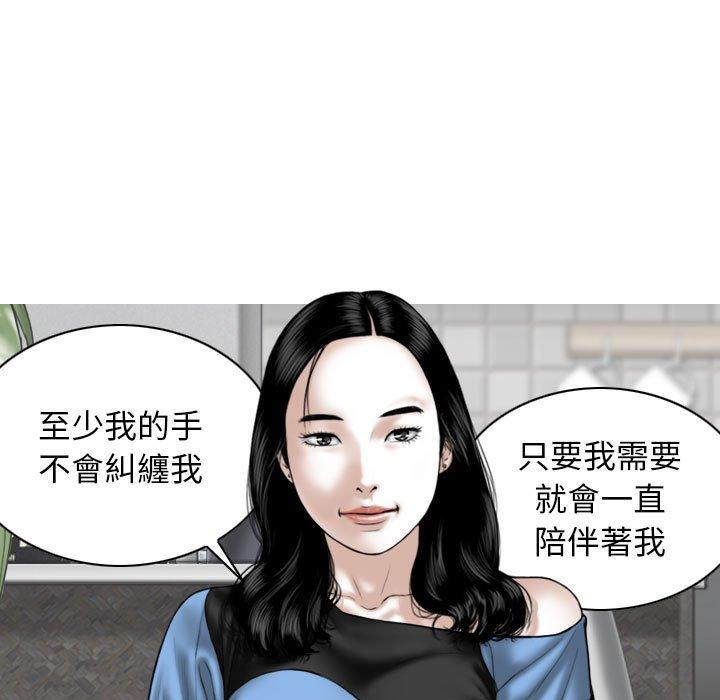 漫画韩国 女性友人   - 立即阅读 第14話第54漫画图片