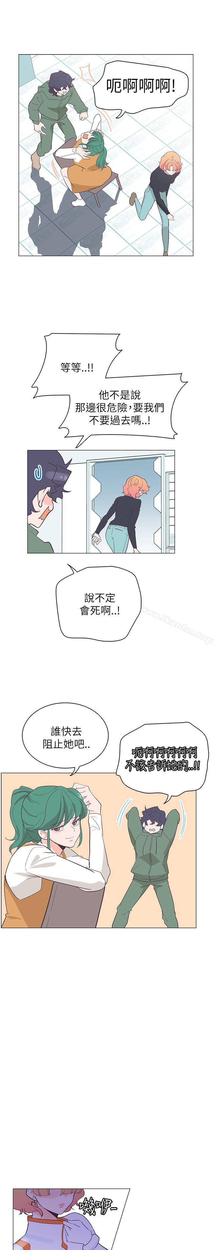 追殺金城武 在线观看 第56話 漫画图片7