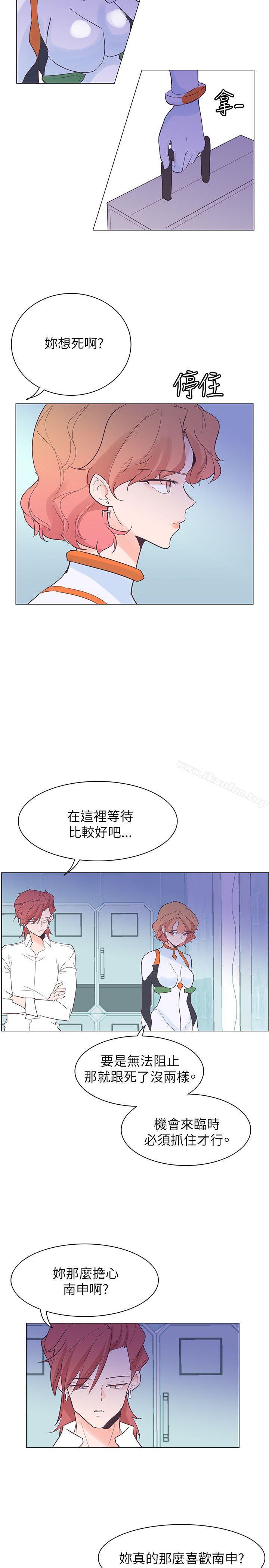 韩漫H漫画 追杀金城武  - 点击阅读 第56话 8