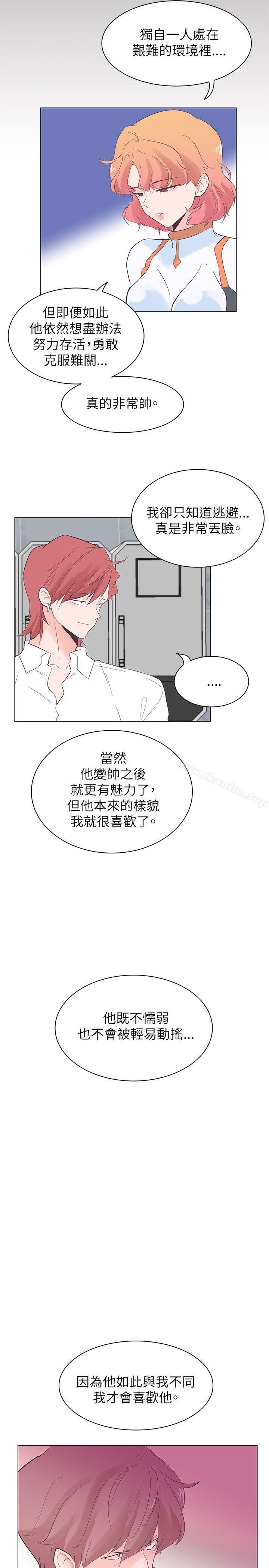 韩漫H漫画 追杀金城武  - 点击阅读 第56话 14