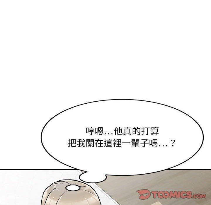 漫画韩国 私房傢教課   - 立即阅读 第22話第120漫画图片