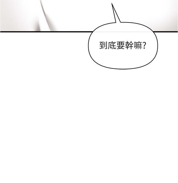 漫画韩国 私刑刺客   - 立即阅读 第22話-會打炮就能當藝人嗎第24漫画图片