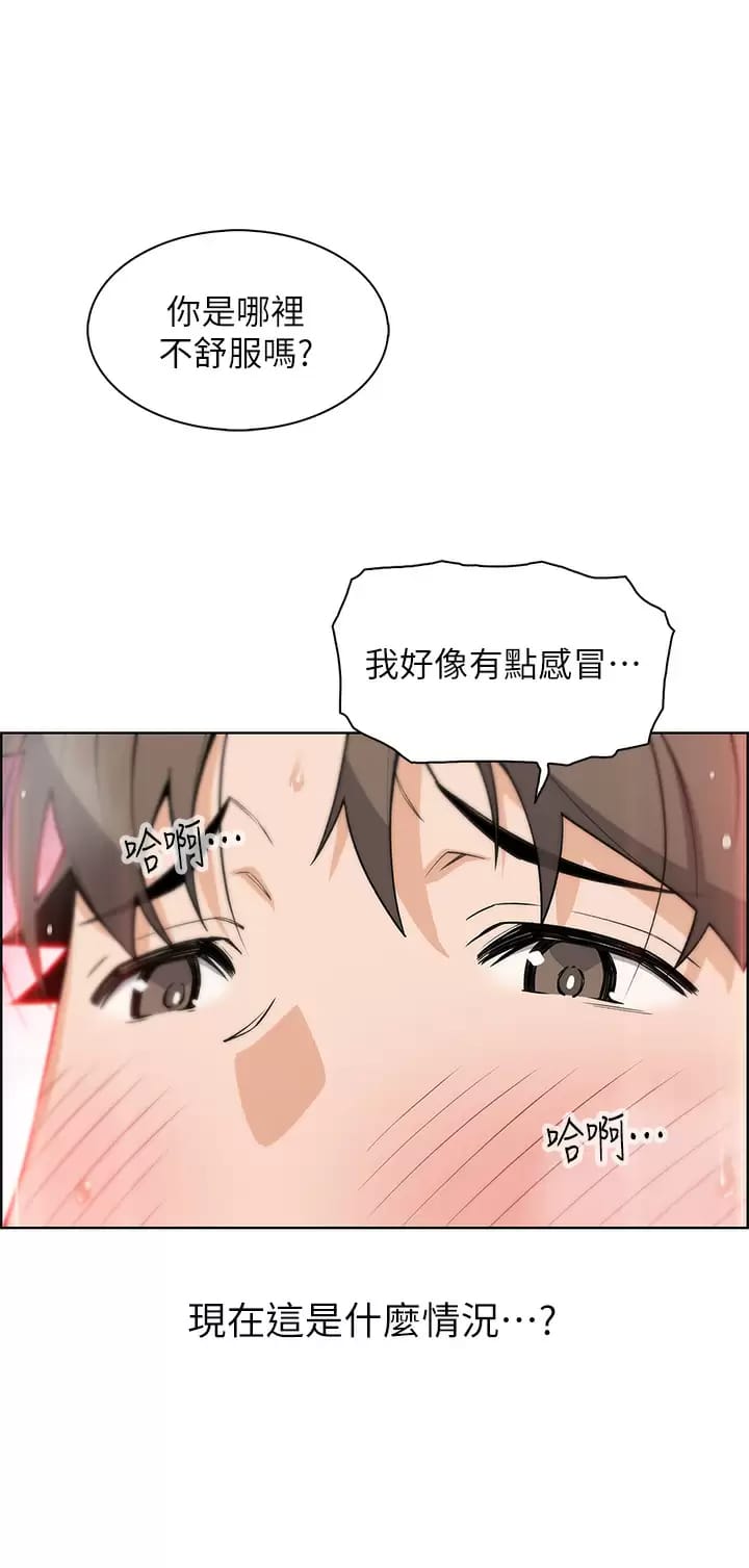 韩漫H漫画 卖豆腐的母女们  - 点击阅读 第41话-兴奋到快爆炸的肉棒 28