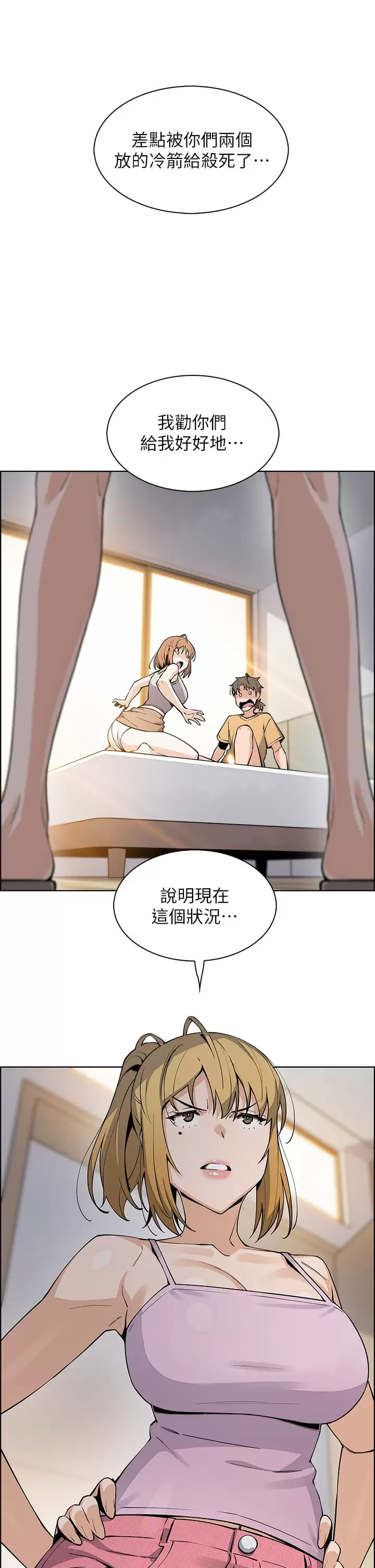 漫画韩国 賣豆腐的母女們   - 立即阅读 第41話-興奮到快爆炸的肉棒第39漫画图片